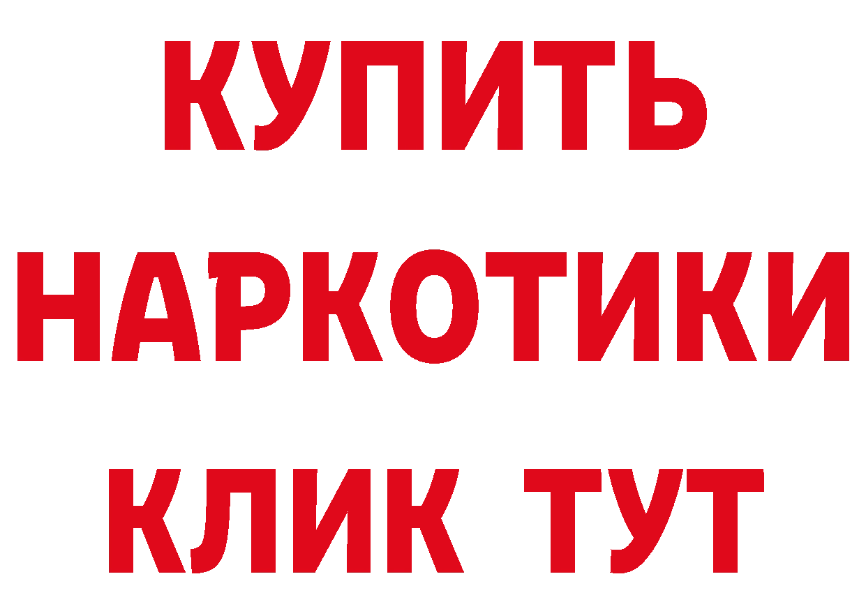 МДМА кристаллы как войти дарк нет гидра Рыбное