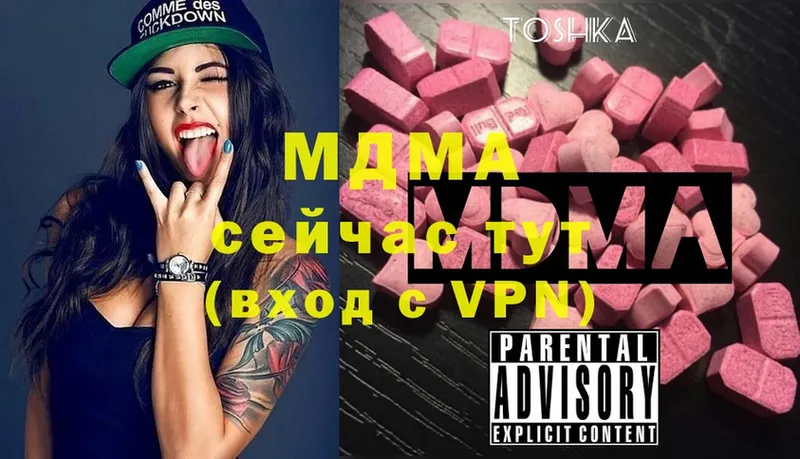 как найти закладки  Рыбное  MDMA кристаллы 